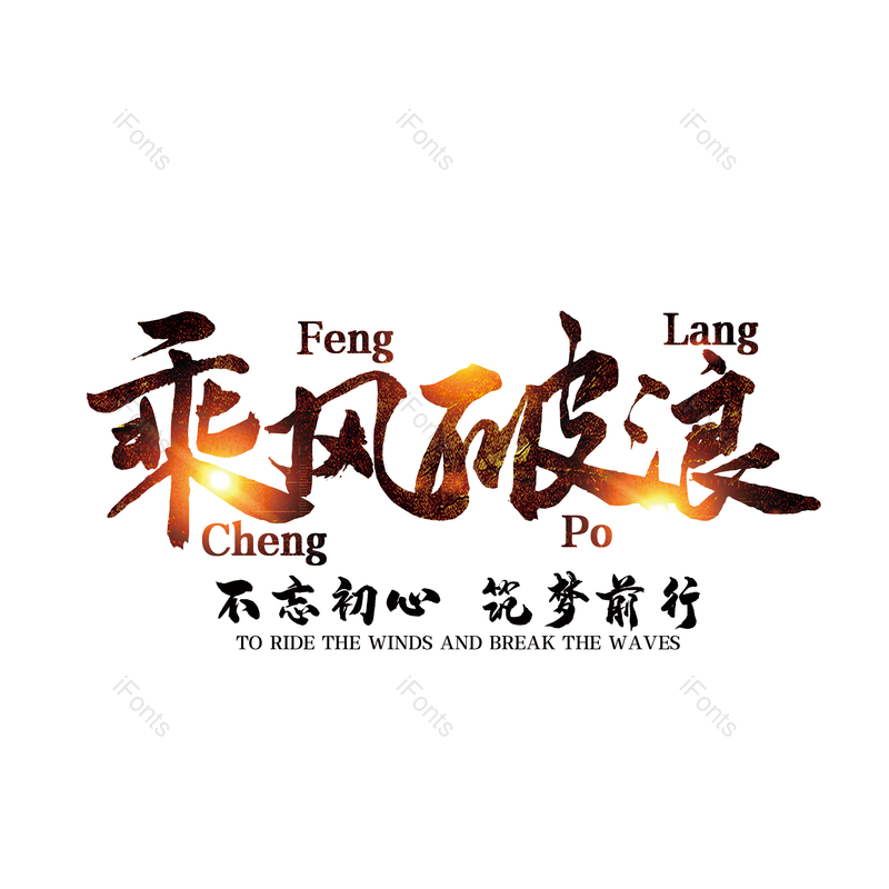 公司图片,简约元素,青春PNG,大气免抠素材